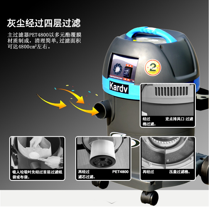 凯德威吸尘器DL-1032TS展示图片1 凯德威吸尘器DL-1032TS展示图片1