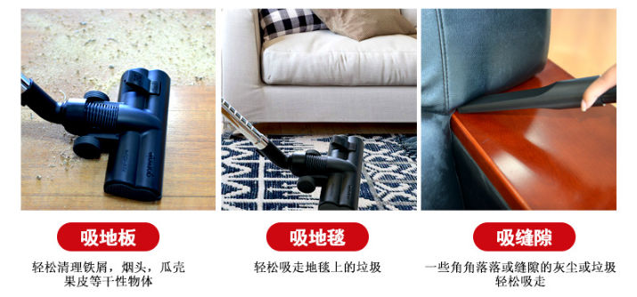 凯德威吸尘器DL-1032TS展示图片9 凯德威吸尘器DL-1032TS展示图片9