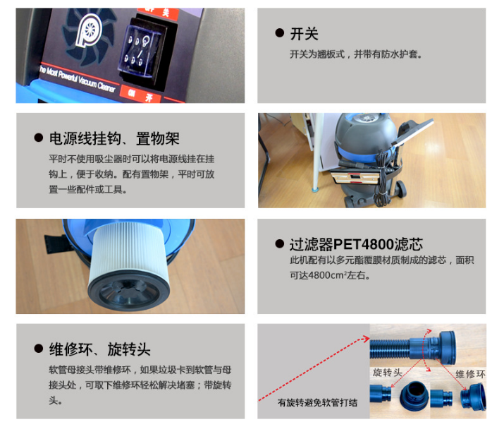凯德威吸尘器DL-1032TS展示图片10 凯德威吸尘器DL-1032TS展示图片10