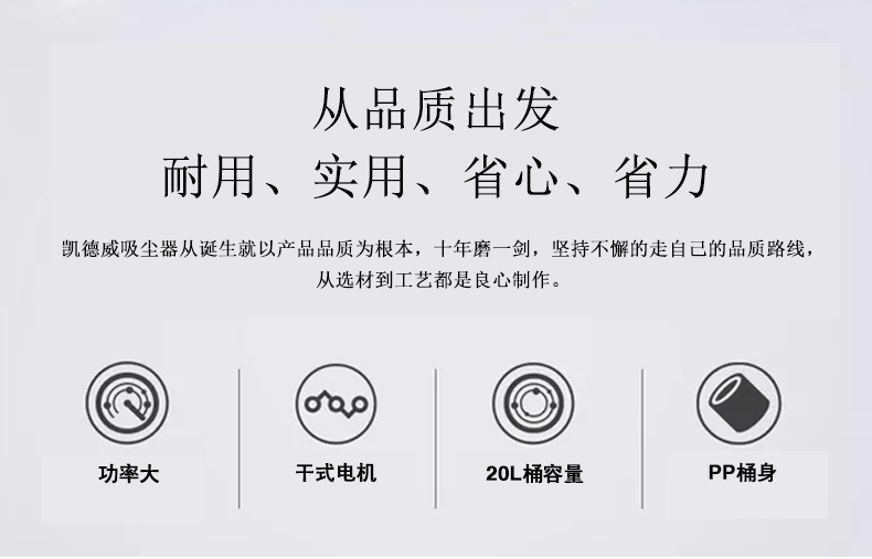 吸尘器DL-1020T产品图5 吸尘器DL-1020T产品图5