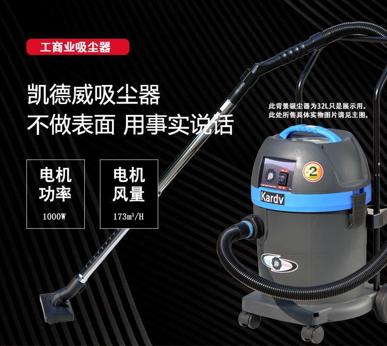 吸尘器DL-1020T产品图4 吸尘器DL-1020T产品图4