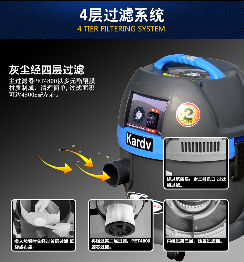 吸尘器DL-1020T产品图2 吸尘器DL-1020T产品图2