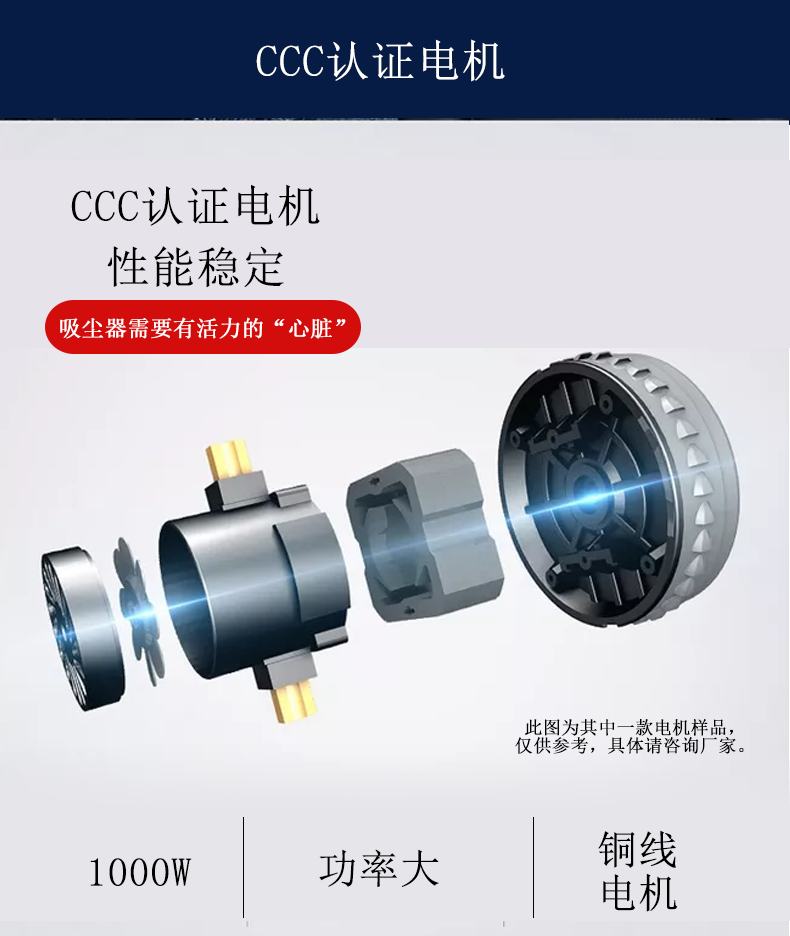 吸尘器DL-1020T产品图6 吸尘器DL-1020T产品图6