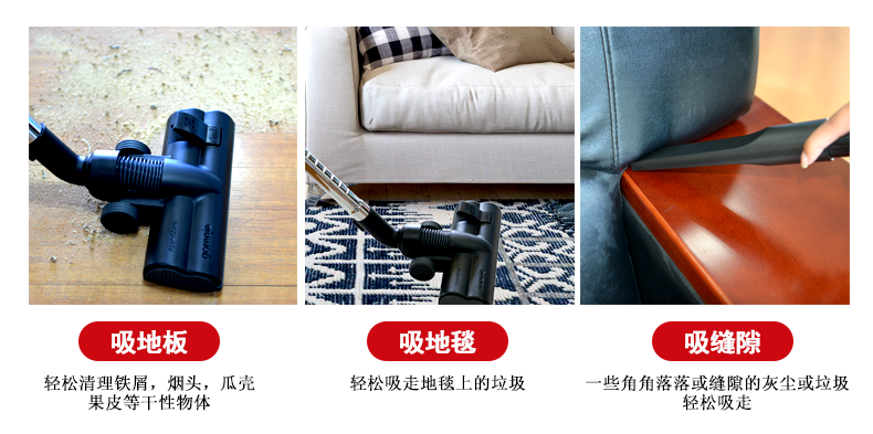 吸尘器DL-1020T产品图10 吸尘器DL-1020T产品图10