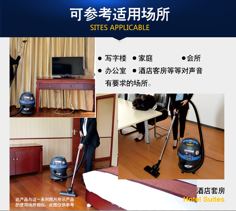 吸尘器DL-1020T产品图11 吸尘器DL-1020T产品图11