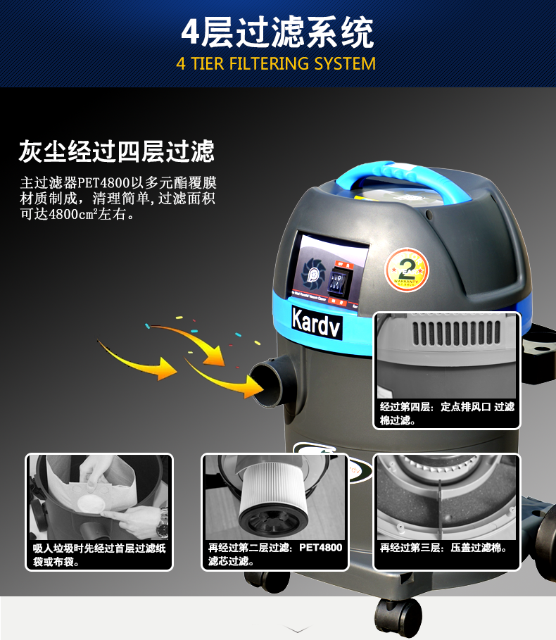 凯德威静音型吸尘器DL-1032T产品图2 凯德威静音型吸尘器DL-1032T产品图2