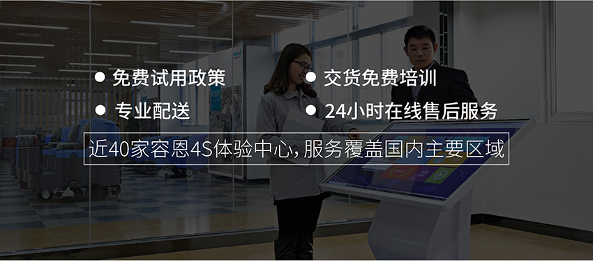 R-XBEN售后政策图 R-XBEN售后政策图