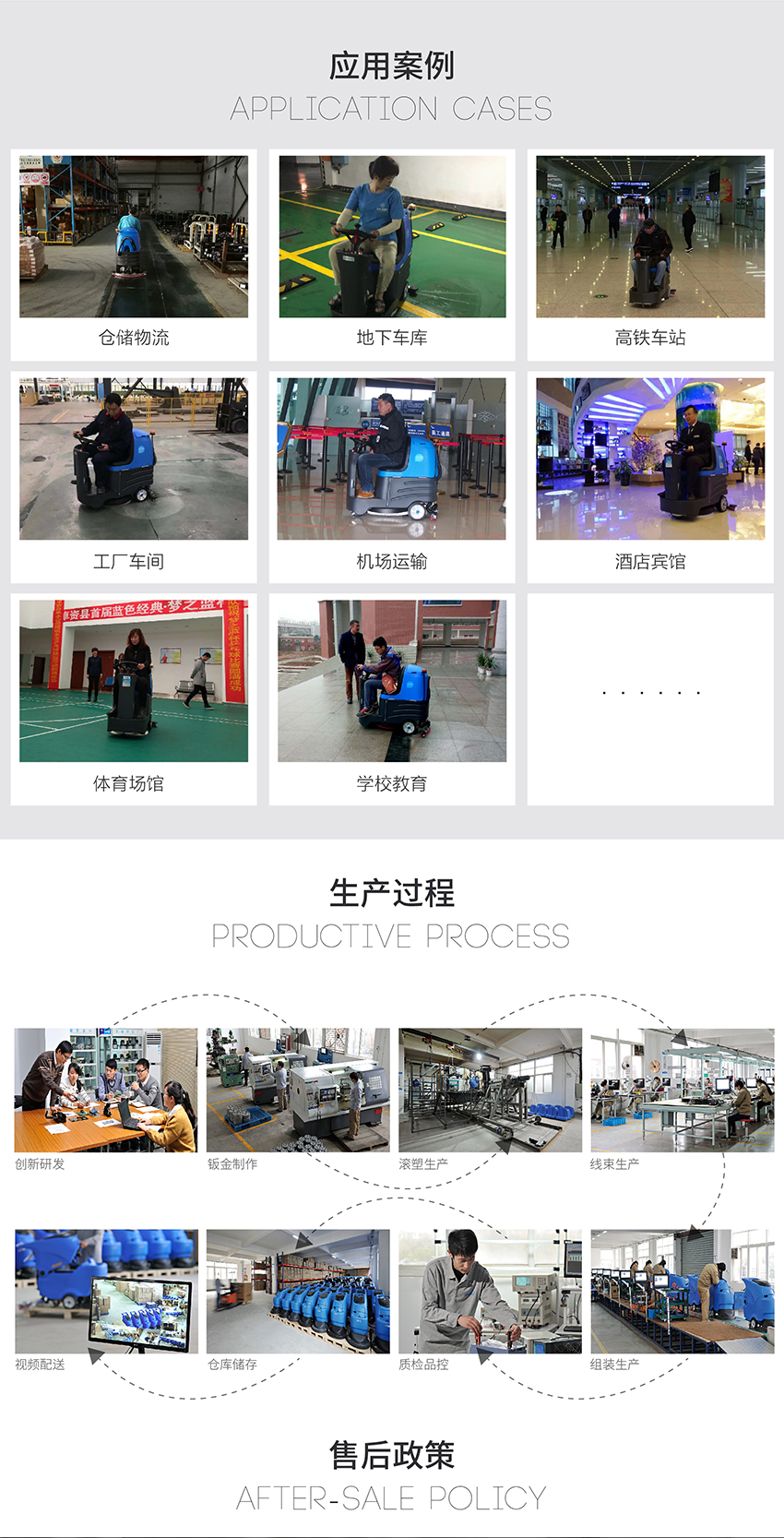 R-QQ小型洗地车的品牌配件图 R-QQ小型洗地车的品牌配件图